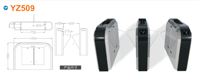 石家庄桥西区翼闸四号