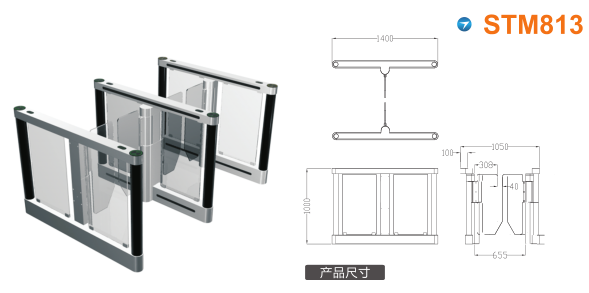 石家庄桥西区速通门STM813